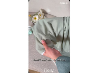 بجامة كتير باردة