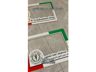 Graduation Day Frames Manufacturing