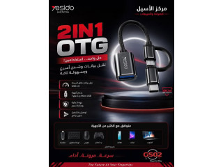 محول Yesido 2 in 1 OTG