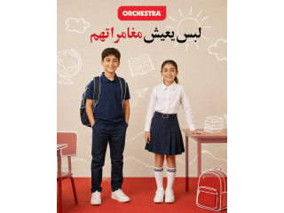School Uniforms
