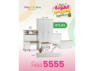 غرف بالميرا للأطفال والشباب