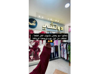 بنطلون اسود خرز اسبانيول
