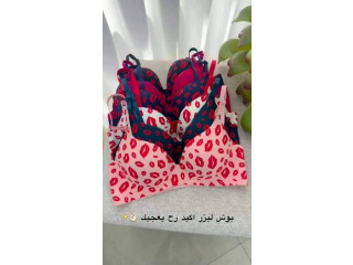 بوش اب ليزر كت