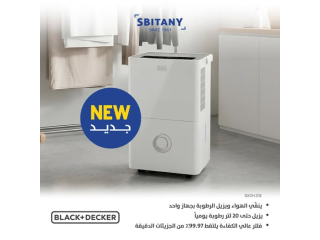 مزيل الرطوبة Black+Decker