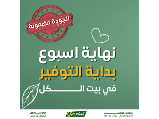 Fresh Products Daily