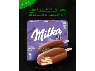 Milka Vanilla & Chocolate Swirls