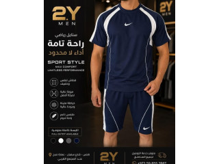 طقم Nike الأصلي