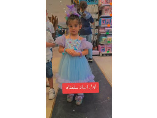 Princess Costume
