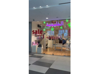 تنزيلات 50% على ملابس الأطفال