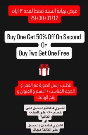 aard-nhay-alsn-fkt-lmd-3-ayam-big-0