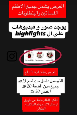 aard-nhay-alsn-fkt-lmd-3-ayam-big-1