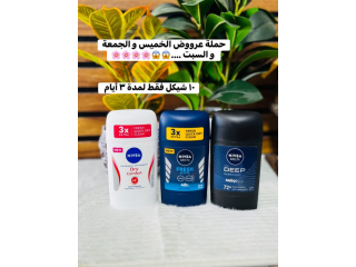 NIVEA Men Deodorants