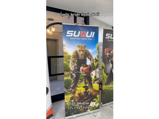 Surui Power Garden Tools