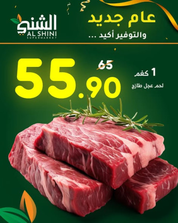 aaam-gdyd-altofyr-akyd-big-2