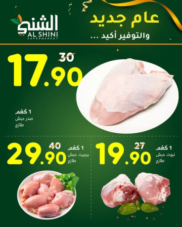 aaam-gdyd-altofyr-akyd-big-3