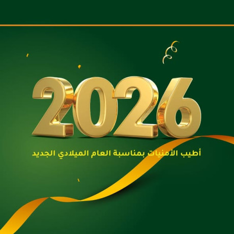 aaam-gdyd-altofyr-akyd-big-1