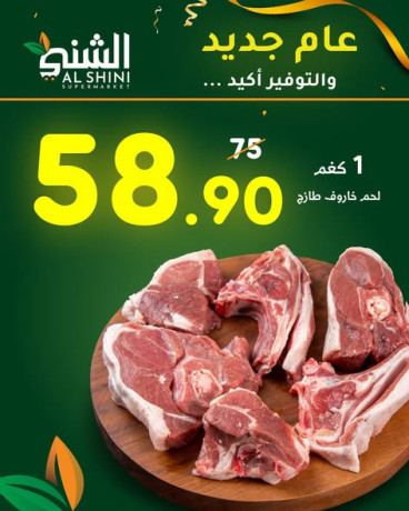 aaam-gdyd-altofyr-akyd-big-4