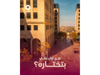 يوم كامل في كيوسنتر روابي