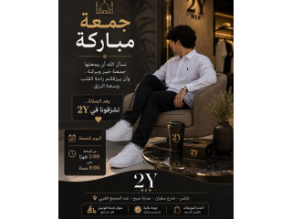 جمعة مباركة