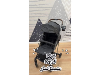 عربايــــة Royal المصممة للسفر