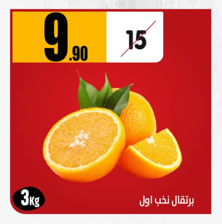 ahsl-aal-afdl-alasnaf-altazg-big-1