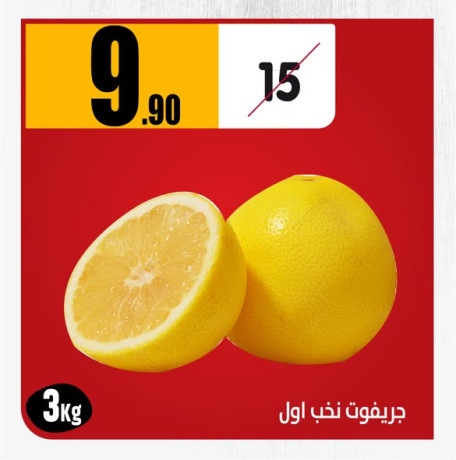 ahsl-aal-afdl-alasnaf-altazg-big-4