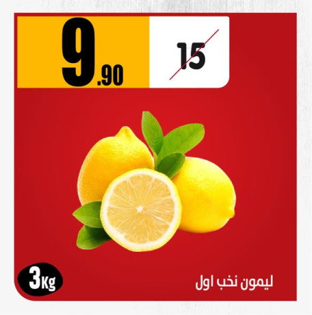 ahsl-aal-afdl-alasnaf-altazg-big-2