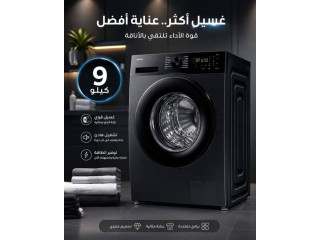 غسالات SAMSUNG