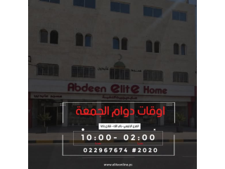 Abdeen Elite Home