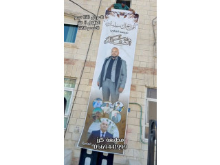 عرض خاص للزفاف