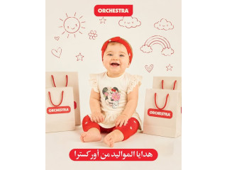 هدایا يا المواليد من أوركسترا