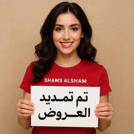 aarod-shams-al-sham-kobon-khsm-10-big-0