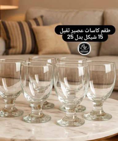 aarod-shams-al-sham-kobon-khsm-10-big-1