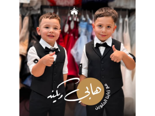 Boys' Formal Wear