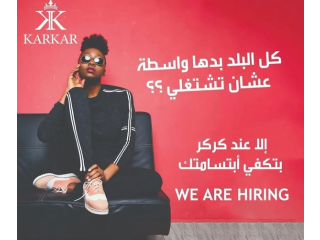 مطلوب موظفة مبيعات فرع وسط البلد رام الله