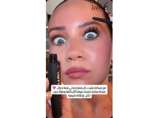مسكارة بنفيت