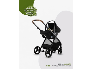 عرباية رويال