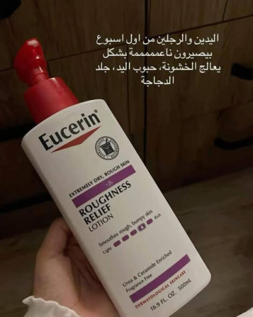 loshn-yosryn-alsfah-big-0