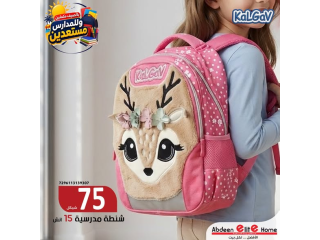 شنطة مدرسية 15 انش ultra