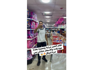 كسوه قرطاسيه كامله من نصيب بنت او ابن مين؟