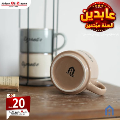 tkm-6-fnagyn-kho-a-home-big-2