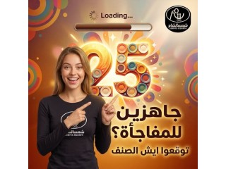 25