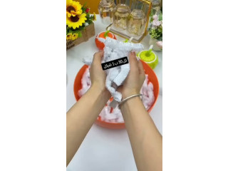 صباح الخير