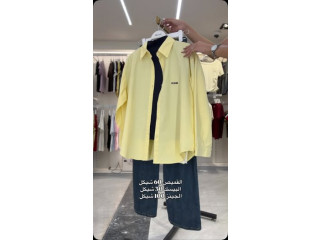 Yellow Shirt and Blue Jeans