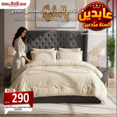 tkm-hram-shtoy-mgoz-kyng-sayz-6-ktaa-big-0