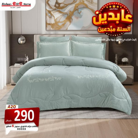 tkm-hram-shtoy-mgoz-kyng-sayz-6-ktaa-big-1