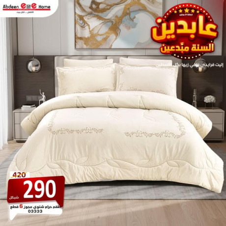 tkm-hram-shtoy-mgoz-kyng-sayz-6-ktaa-big-2