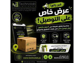 تطبيق تكنولاب إلكترونيكس