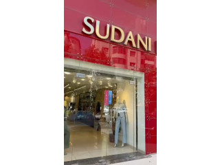 تصفية موسم صيف 2026