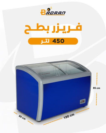 fryzat-albth-almmyz-baad-ahgam-obkfal-hkyky-big-3